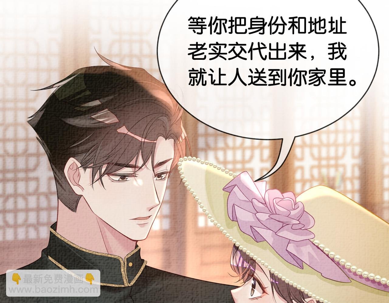 第73话 我可以救她