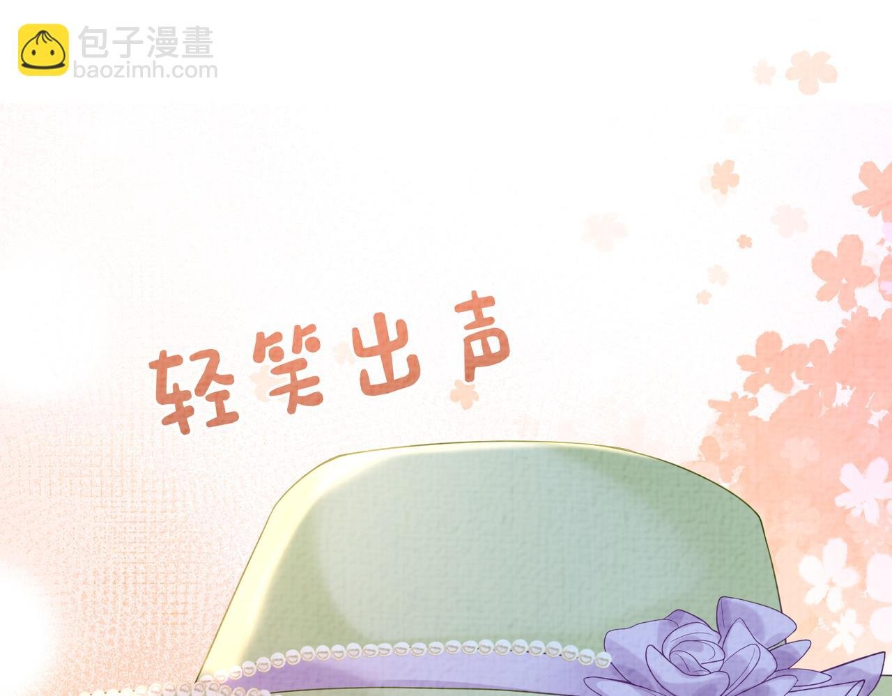 第73话 我可以救她