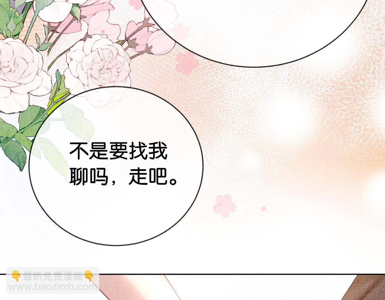 第73话 我可以救她
