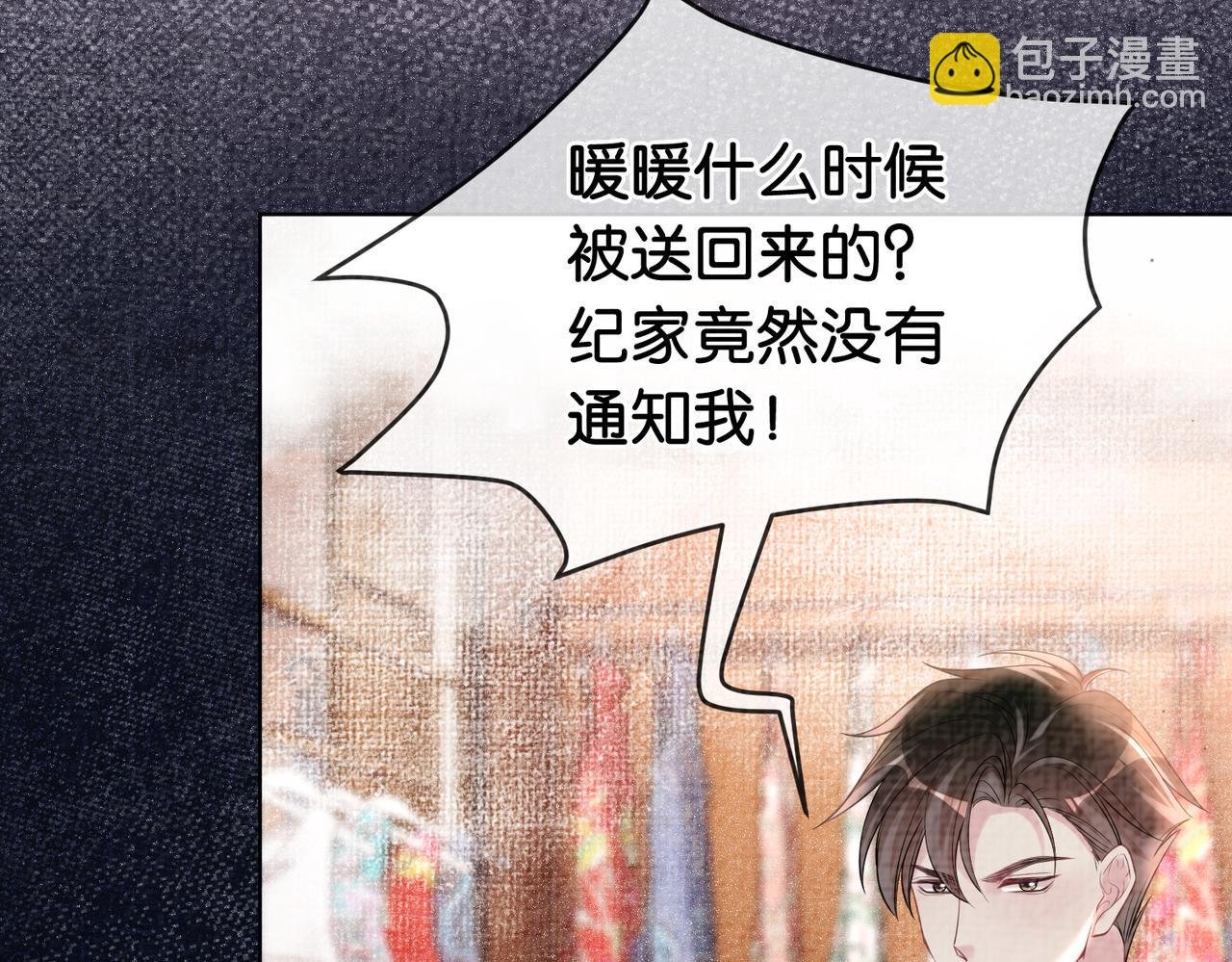 第73话 我可以救她