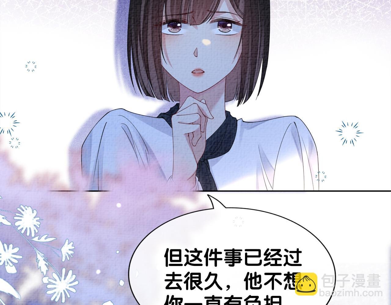 第73话 我可以救她