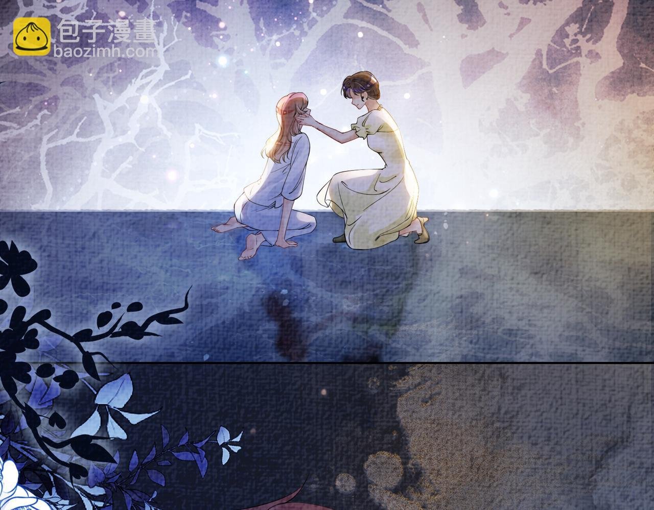 第74话 她究竟是什么人？