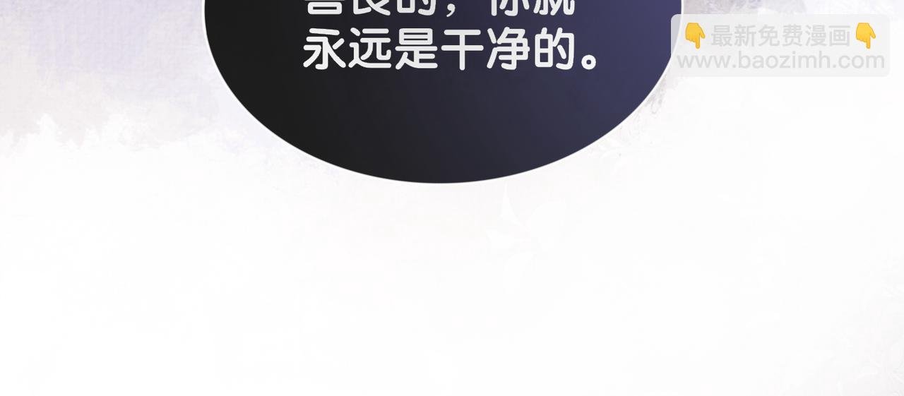 第74话 她究竟是什么人？