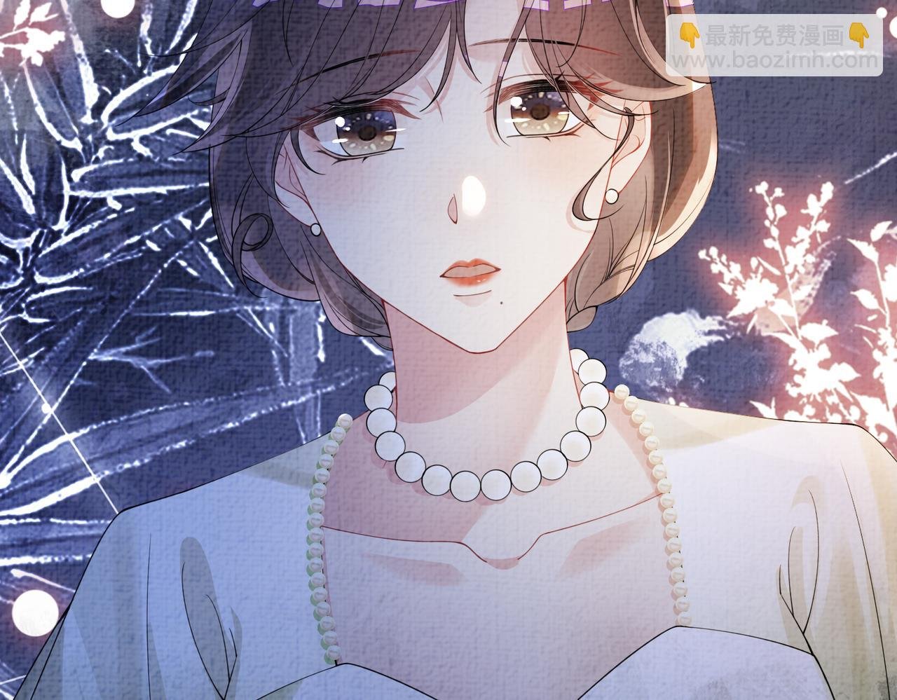 第74话 她究竟是什么人？
