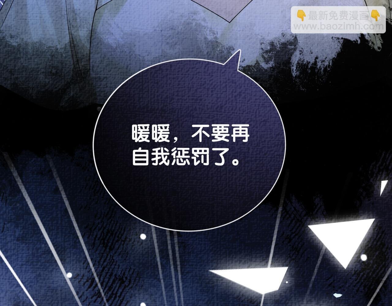第74话 她究竟是什么人？