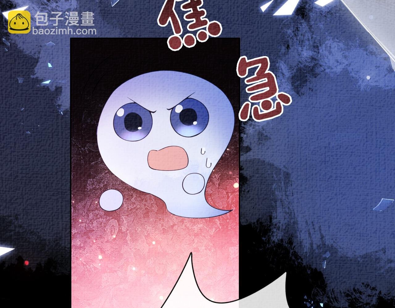 第74话 她究竟是什么人？