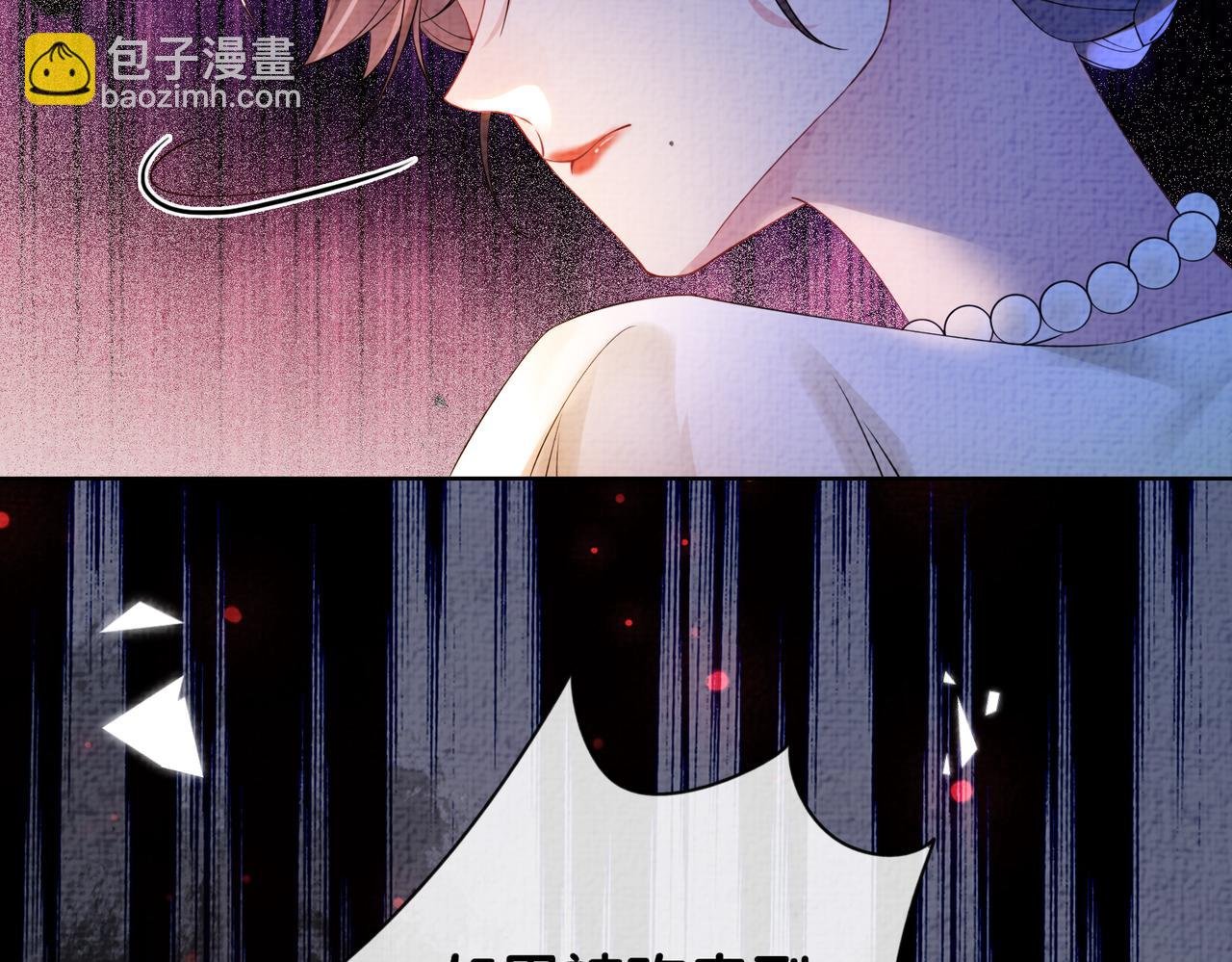 第74话 她究竟是什么人？