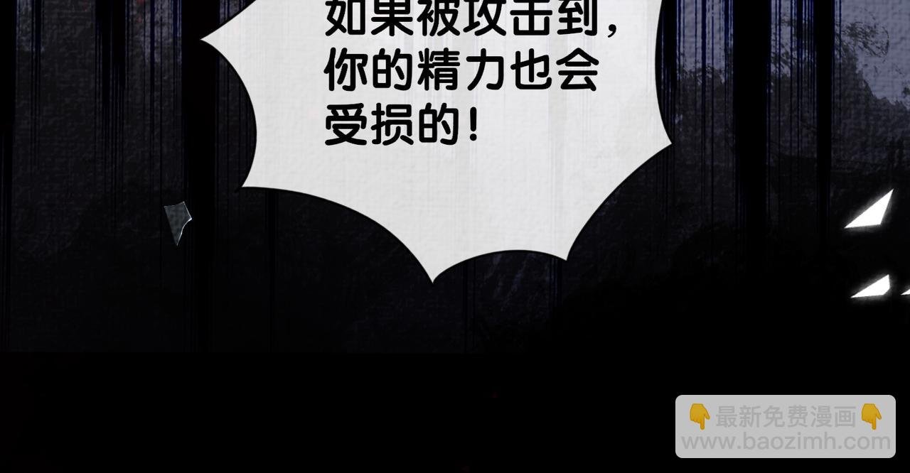 第74话 她究竟是什么人？