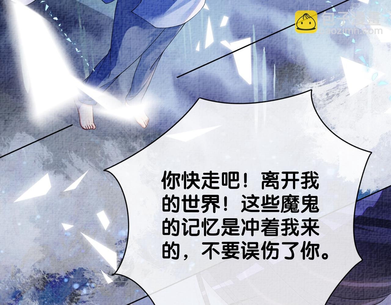 第74话 她究竟是什么人？