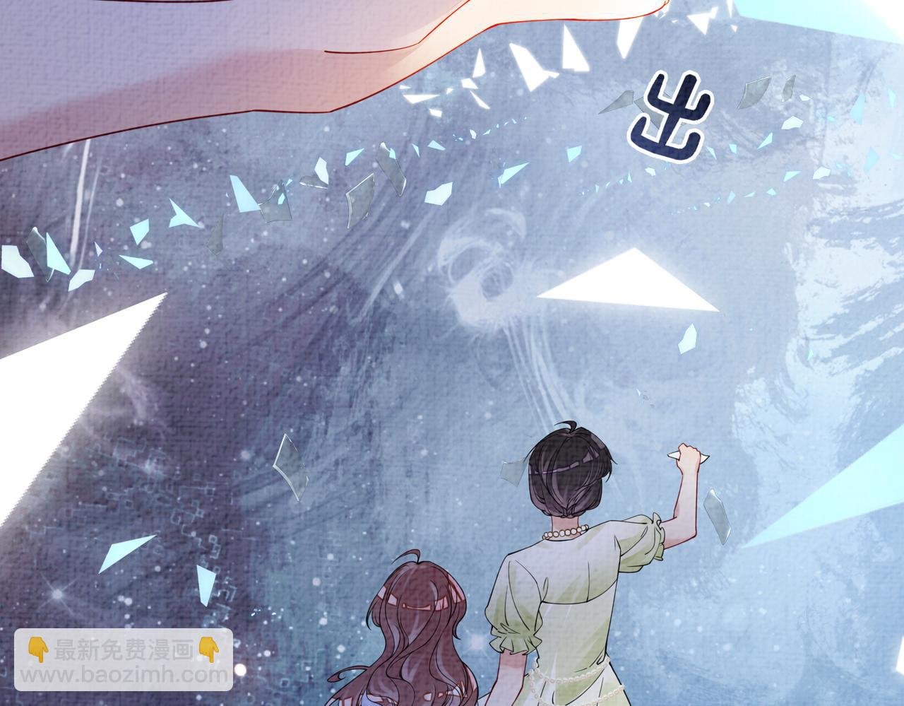 第74话 她究竟是什么人？