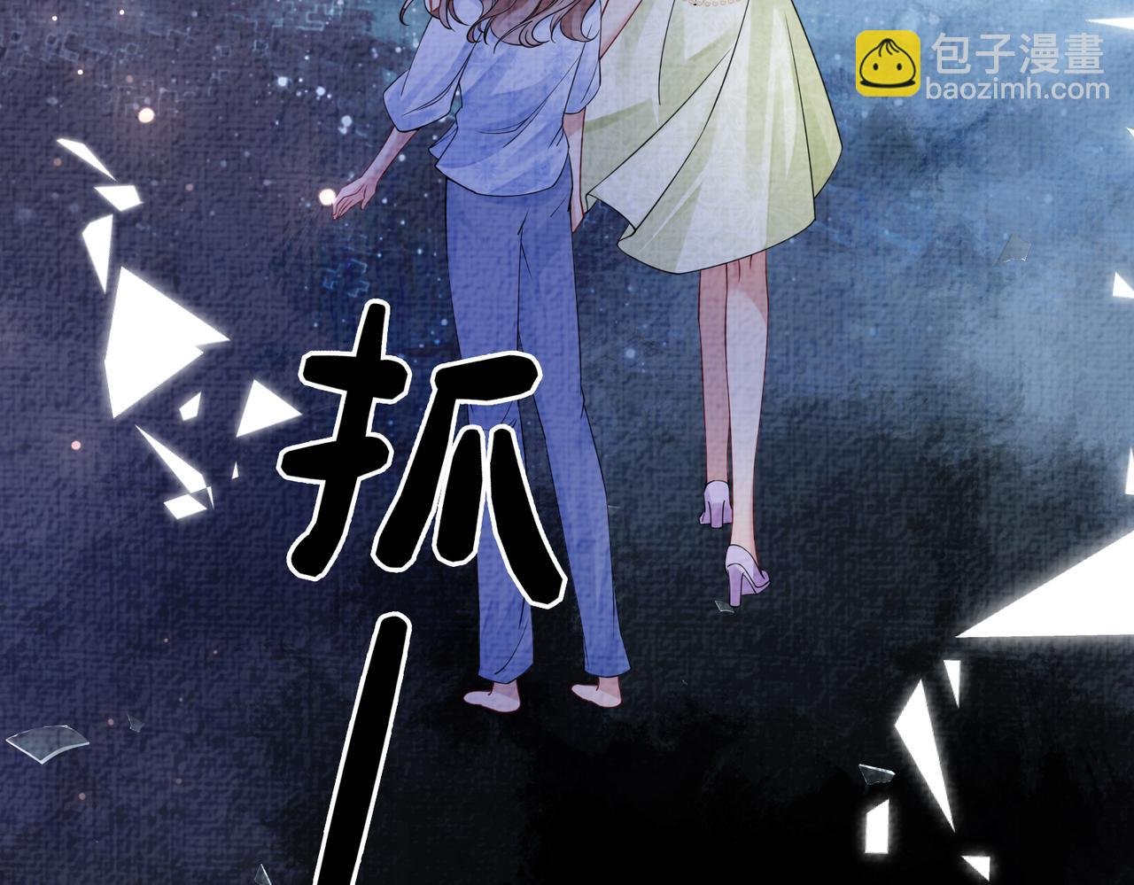 第74话 她究竟是什么人？