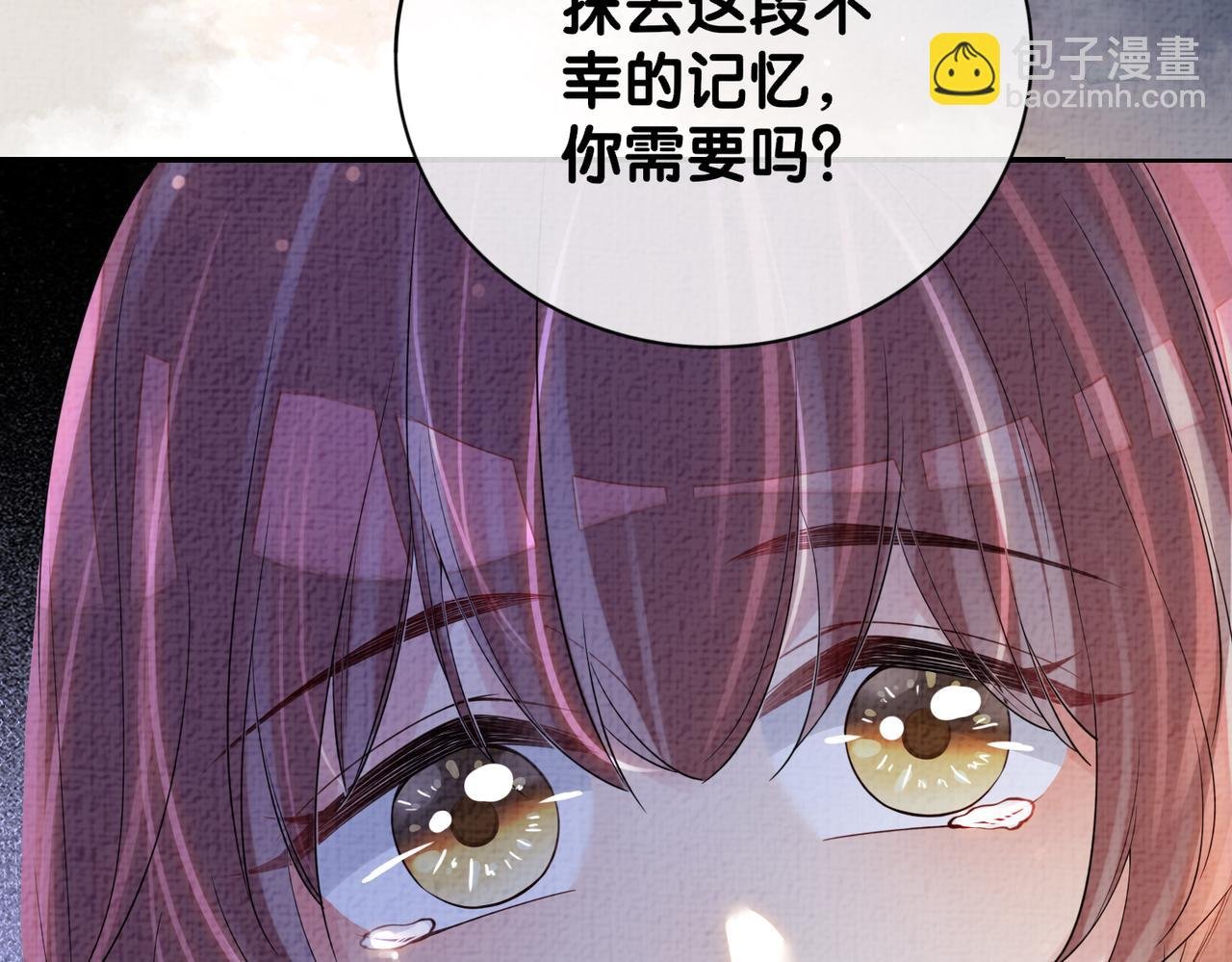 第74话 她究竟是什么人？