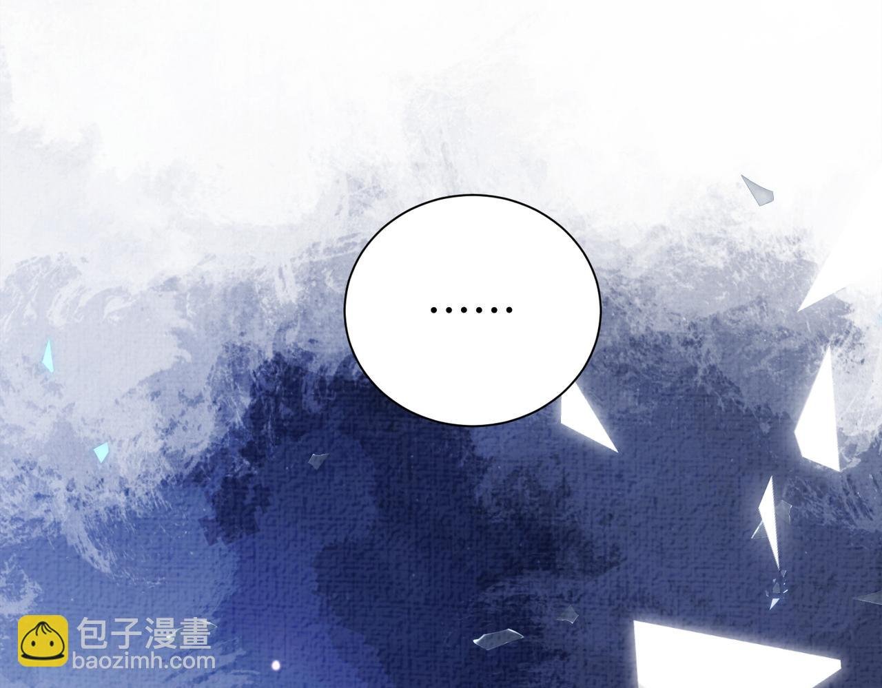 第74话 她究竟是什么人？