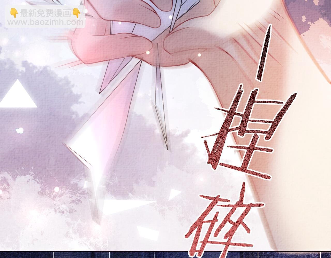 第74话 她究竟是什么人？