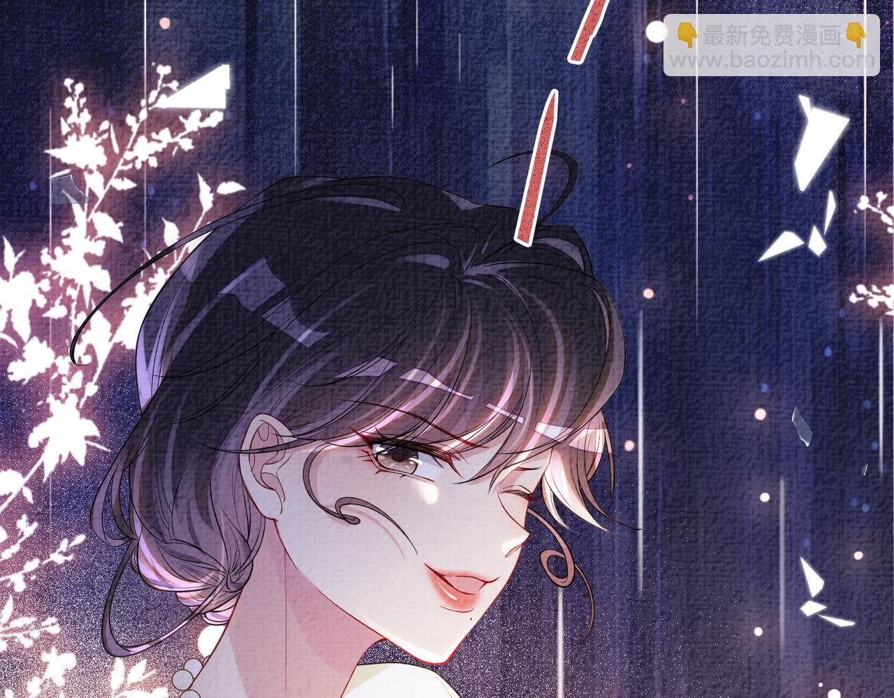 第74话 她究竟是什么人？