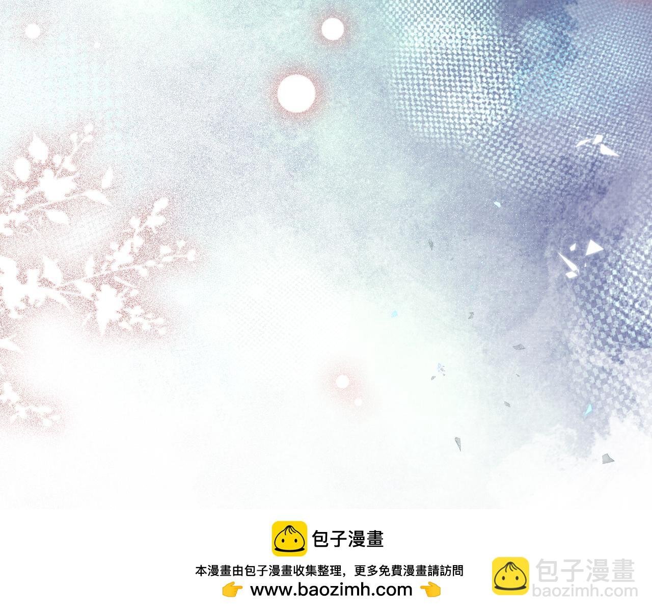 第74话 她究竟是什么人？