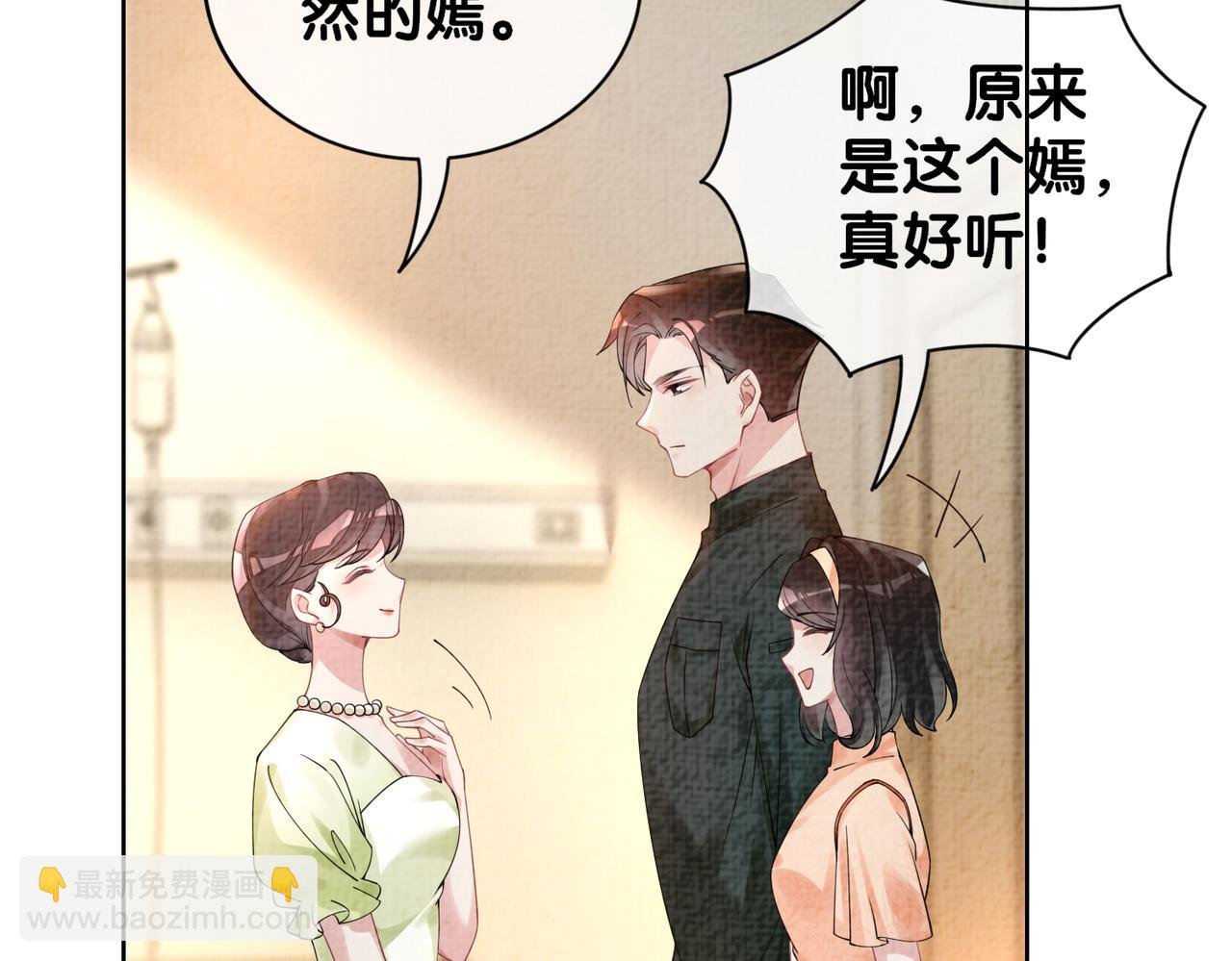 第75话 兑现约定？