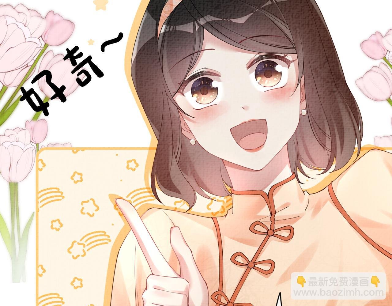第75话 兑现约定？