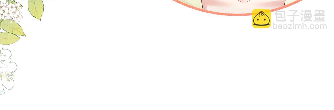 第75话 兑现约定？