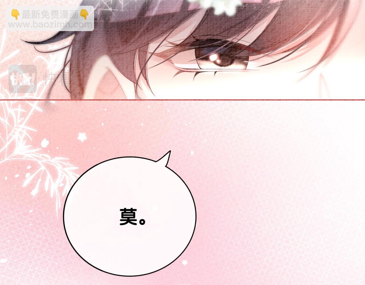 第75话 兑现约定？