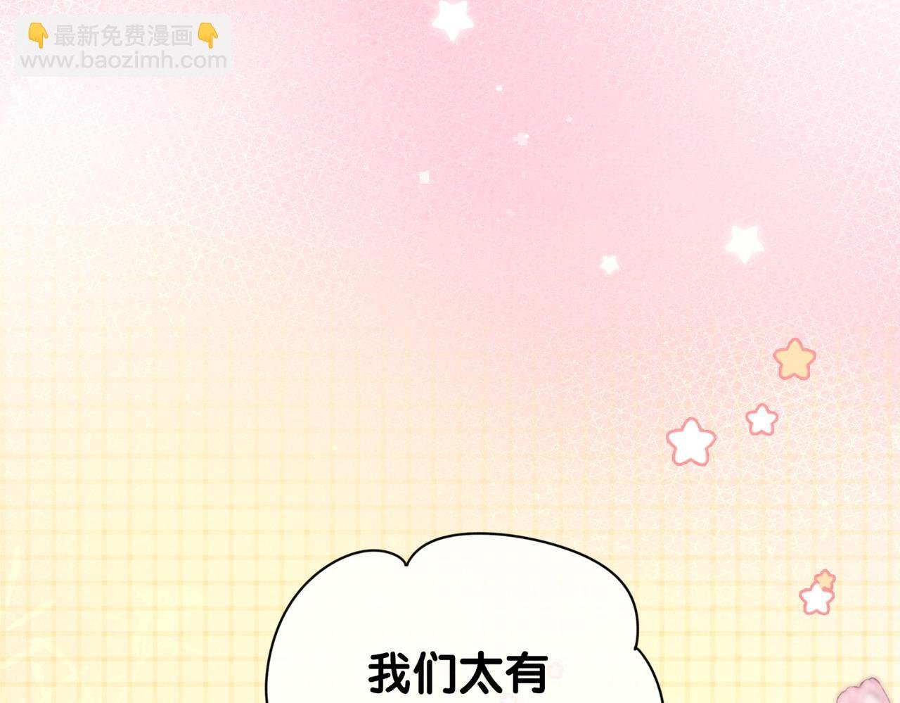第75话 兑现约定？