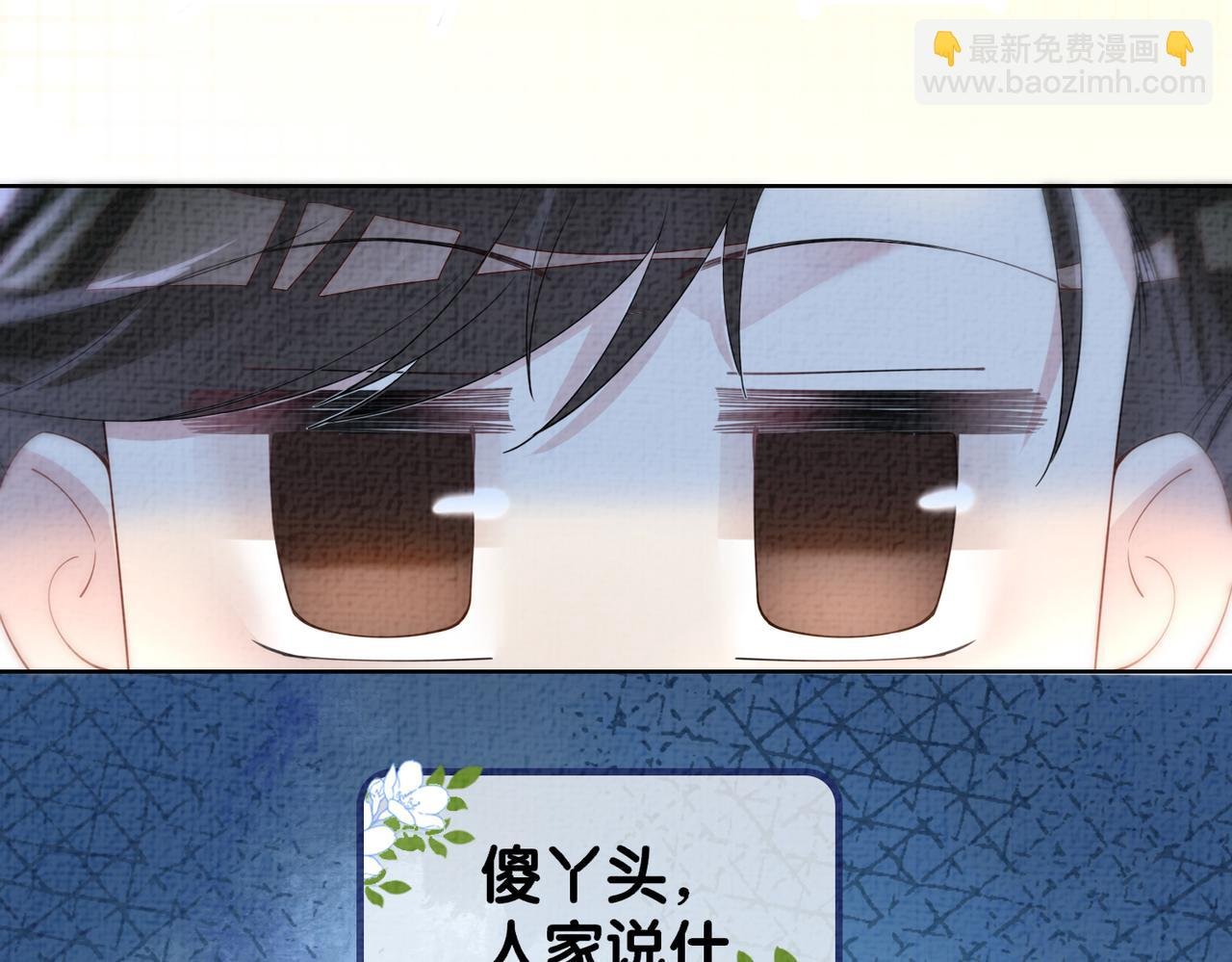 第75话 兑现约定？