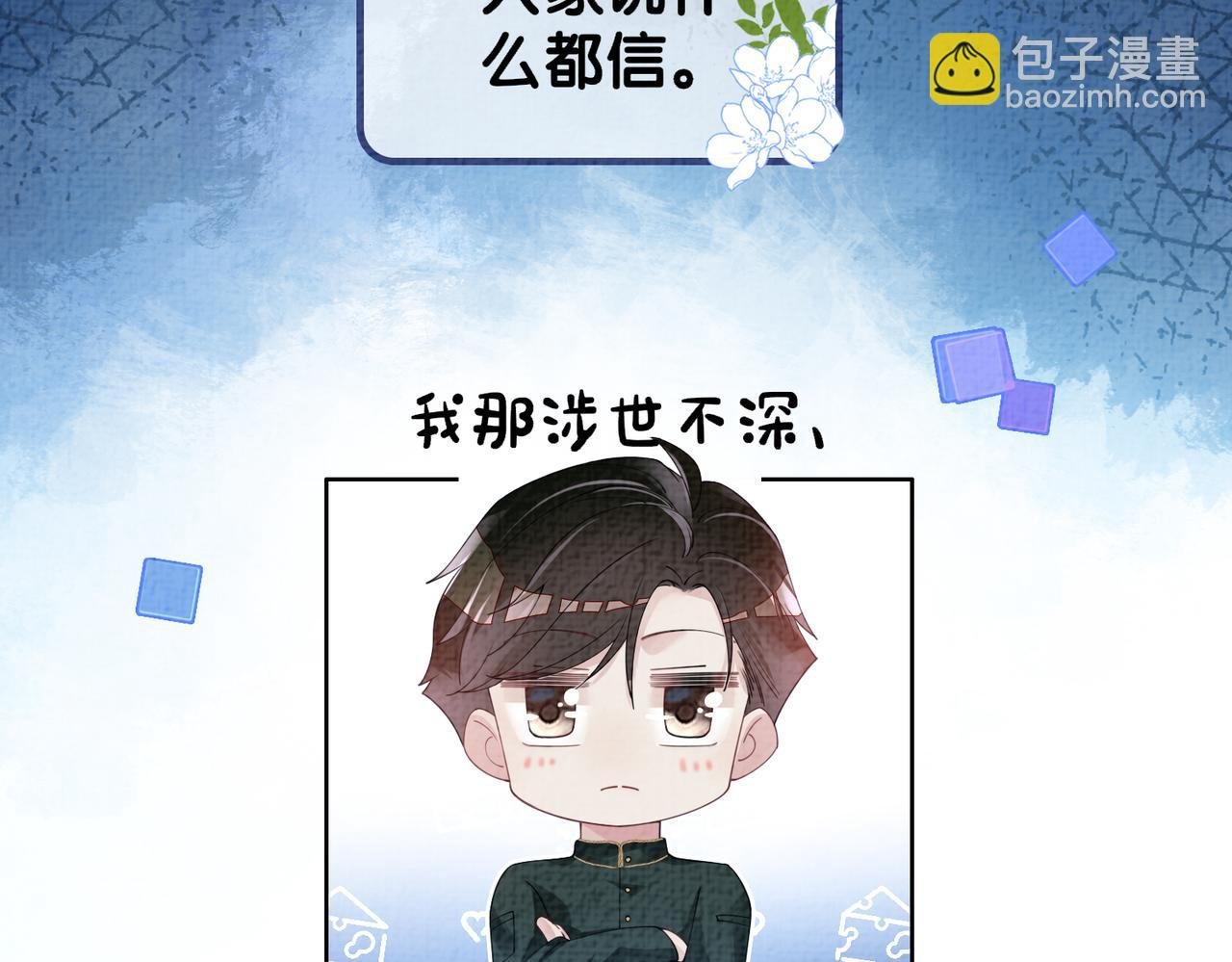 第75话 兑现约定？