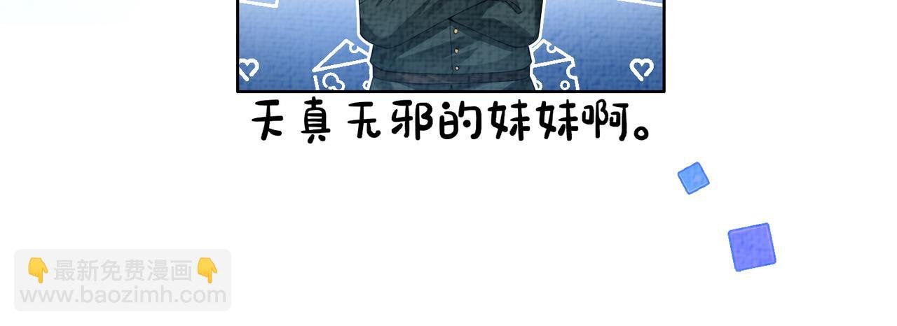 第75话 兑现约定？