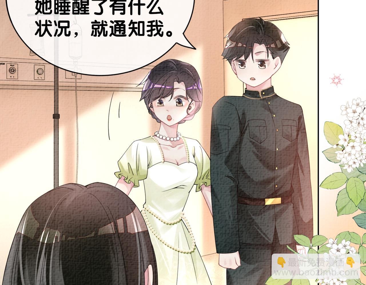 第75话 兑现约定？