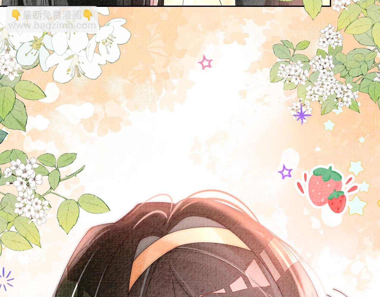 第75话 兑现约定？