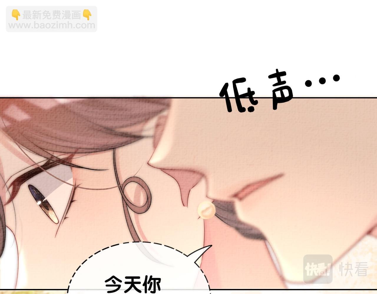 第75话 兑现约定？