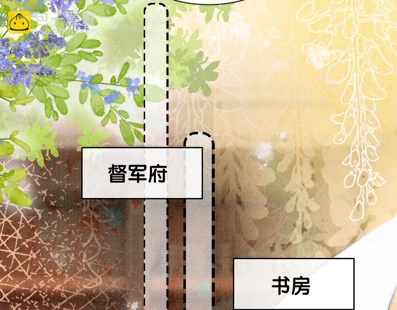 第75话 兑现约定？