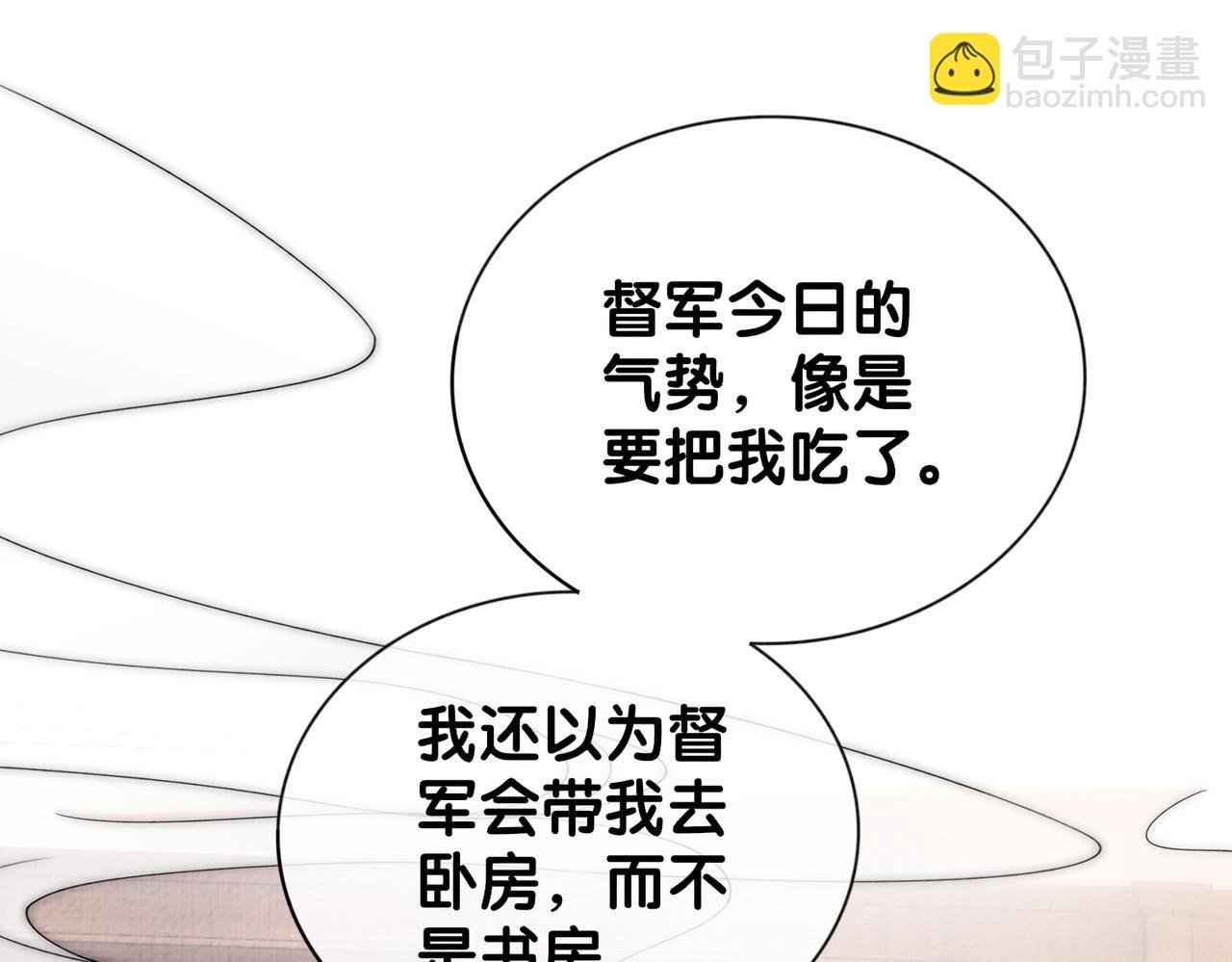第75话 兑现约定？