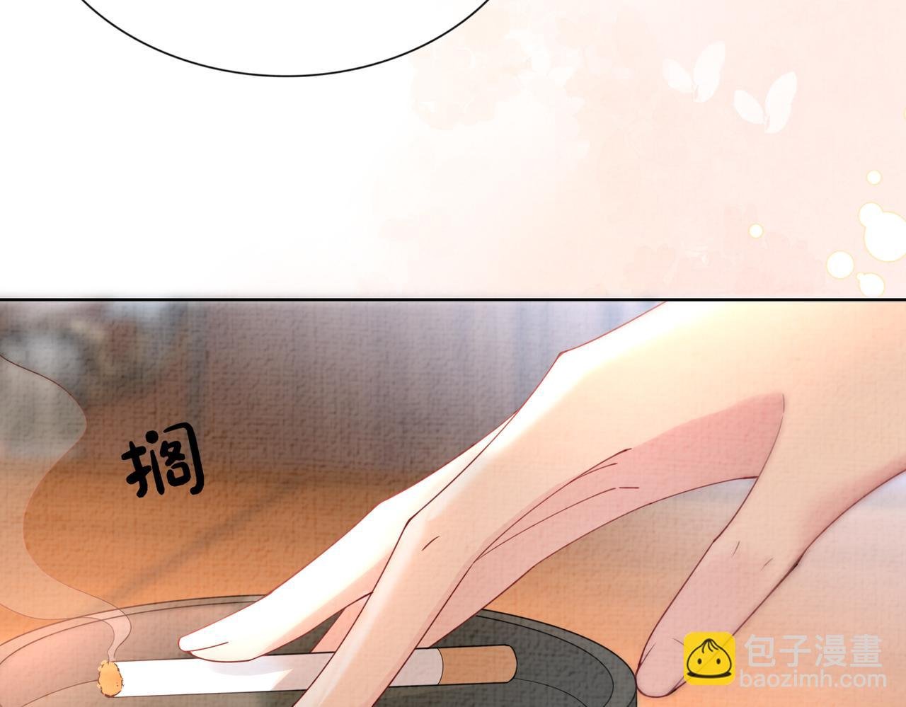 第75话 兑现约定？