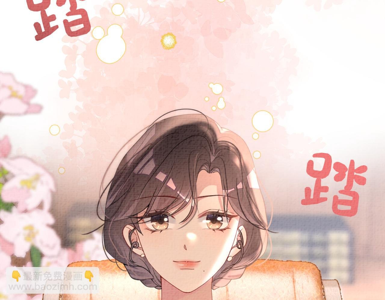第75话 兑现约定？