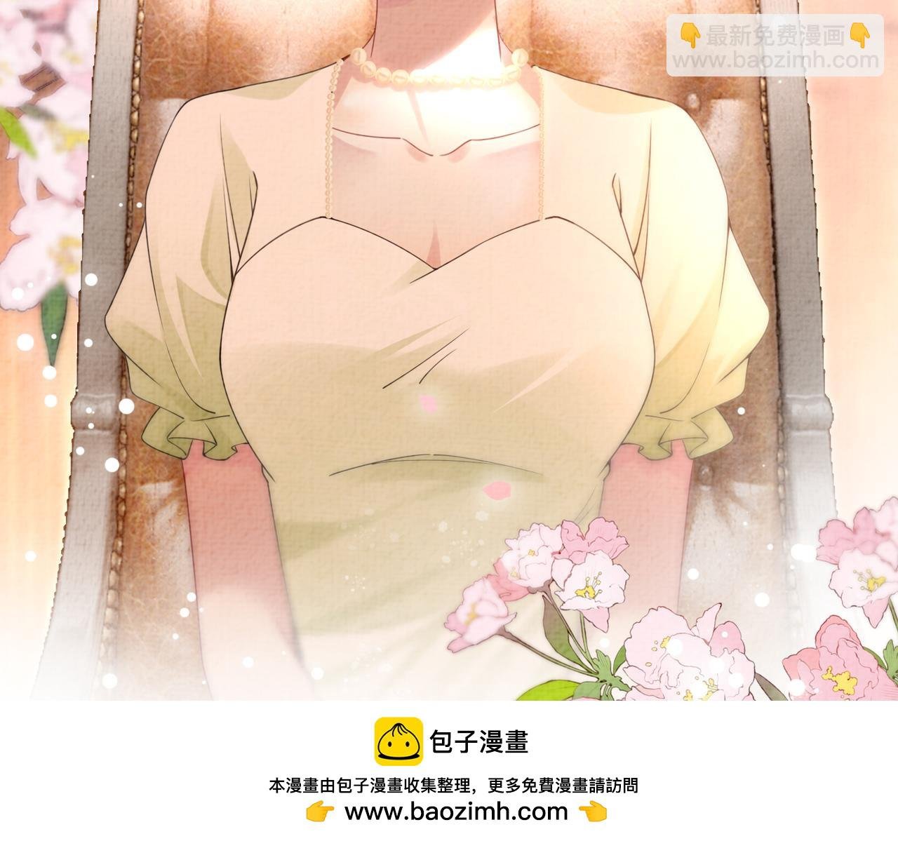 第75话 兑现约定？
