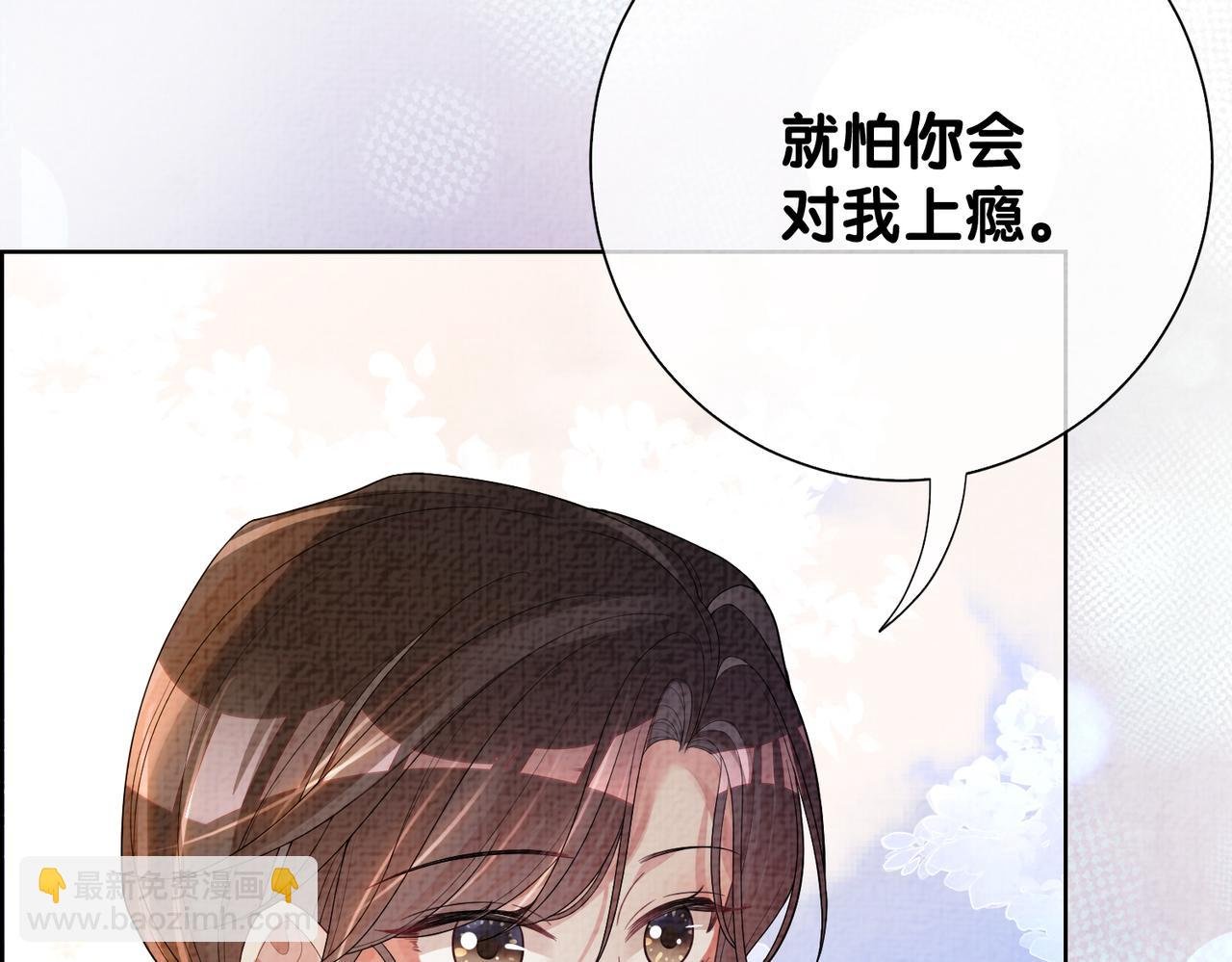 第76话 二人独处被打断