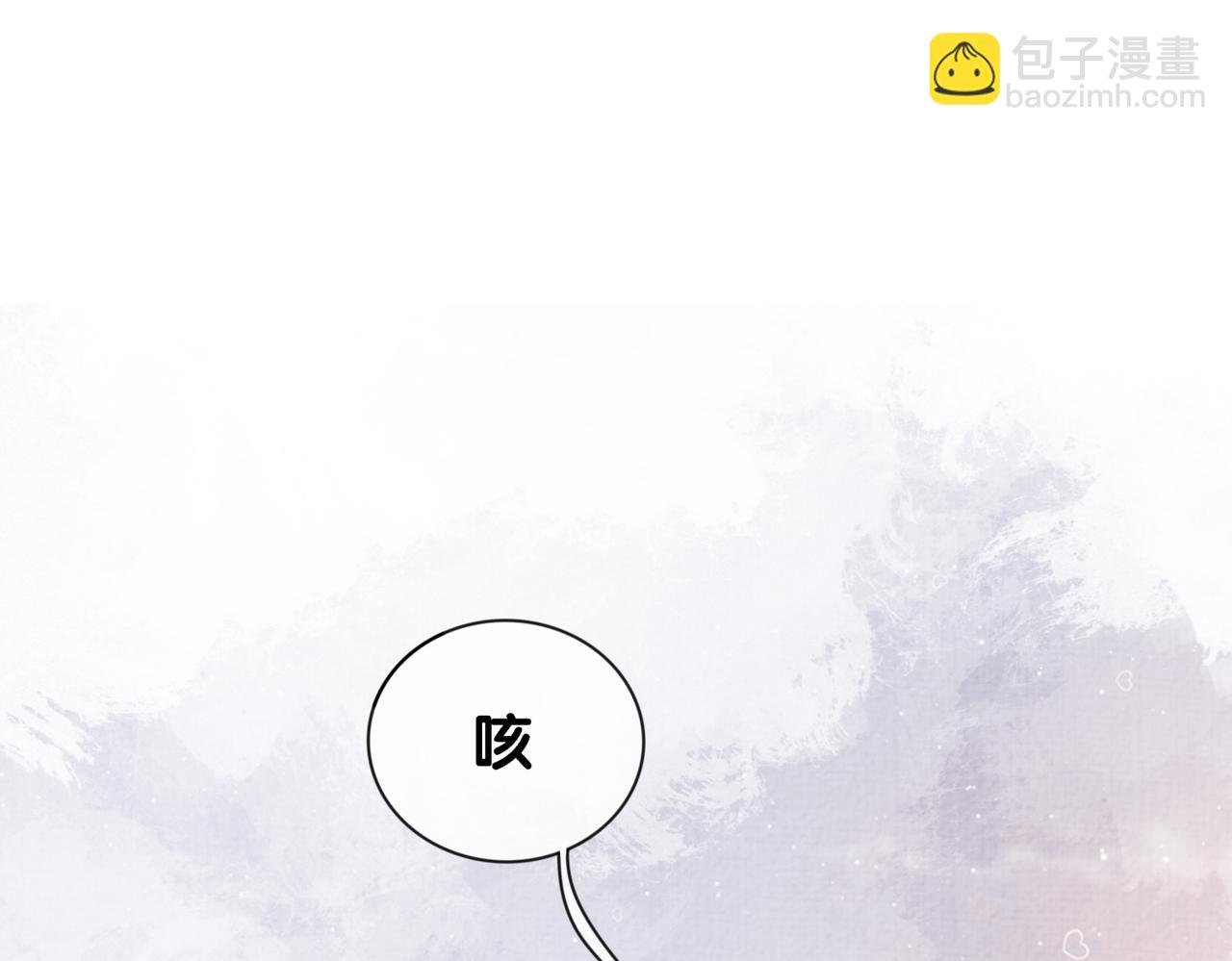 第76话 二人独处被打断