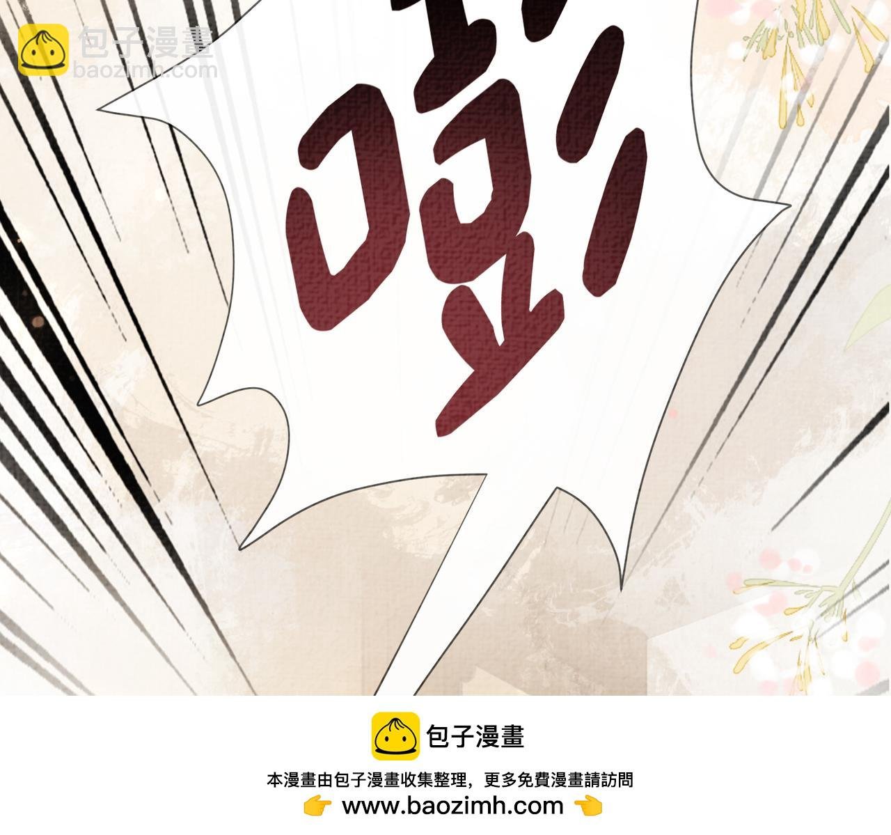 第76话 二人独处被打断