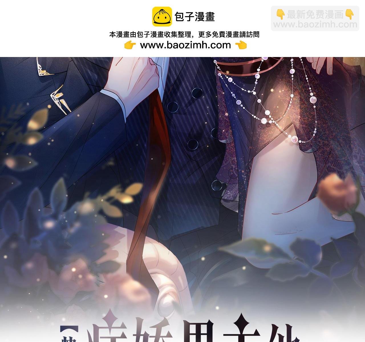 第77话 打赌