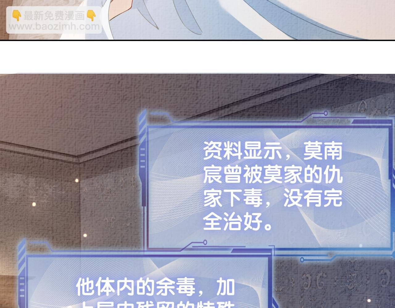 第77话 打赌