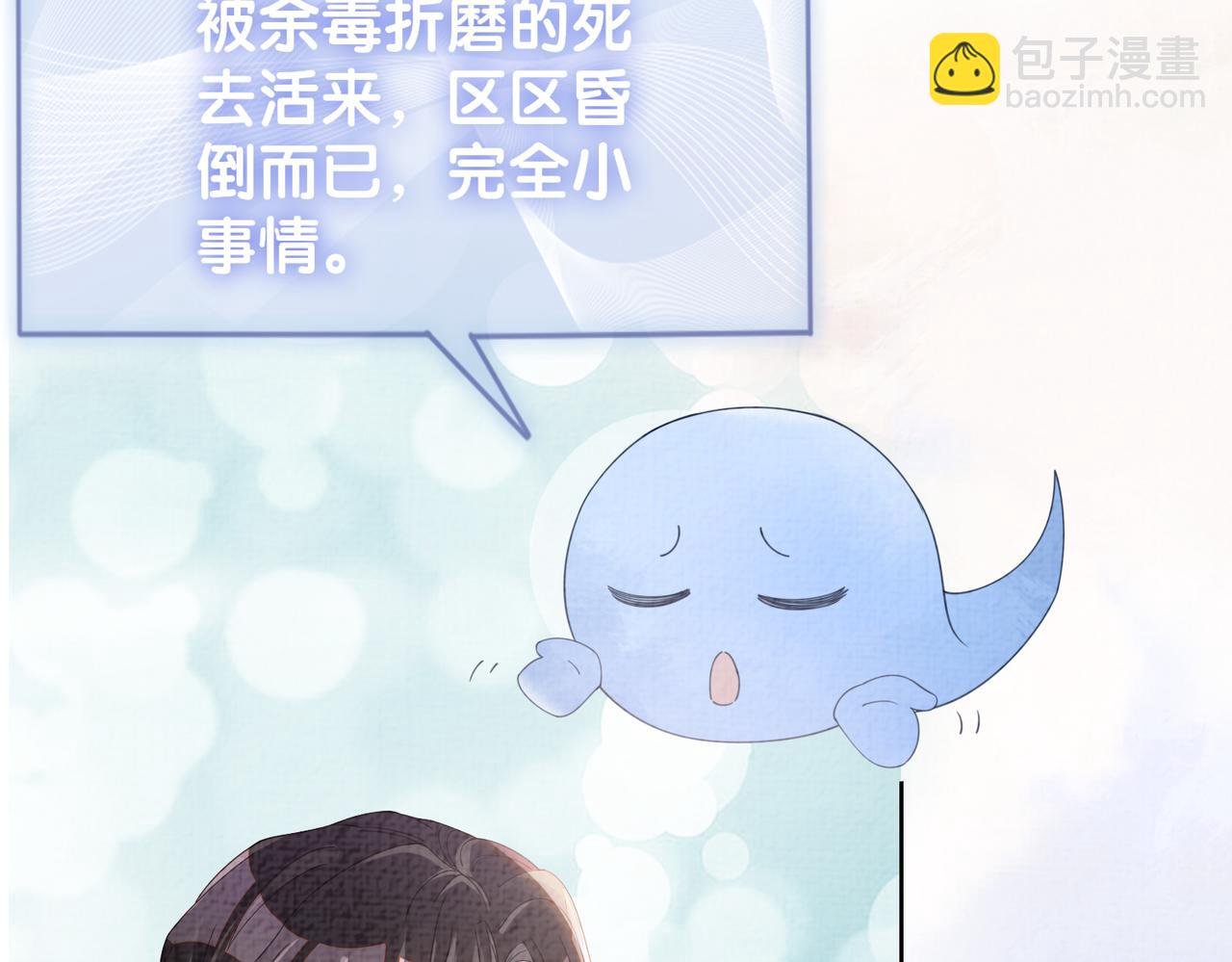 第77话 打赌