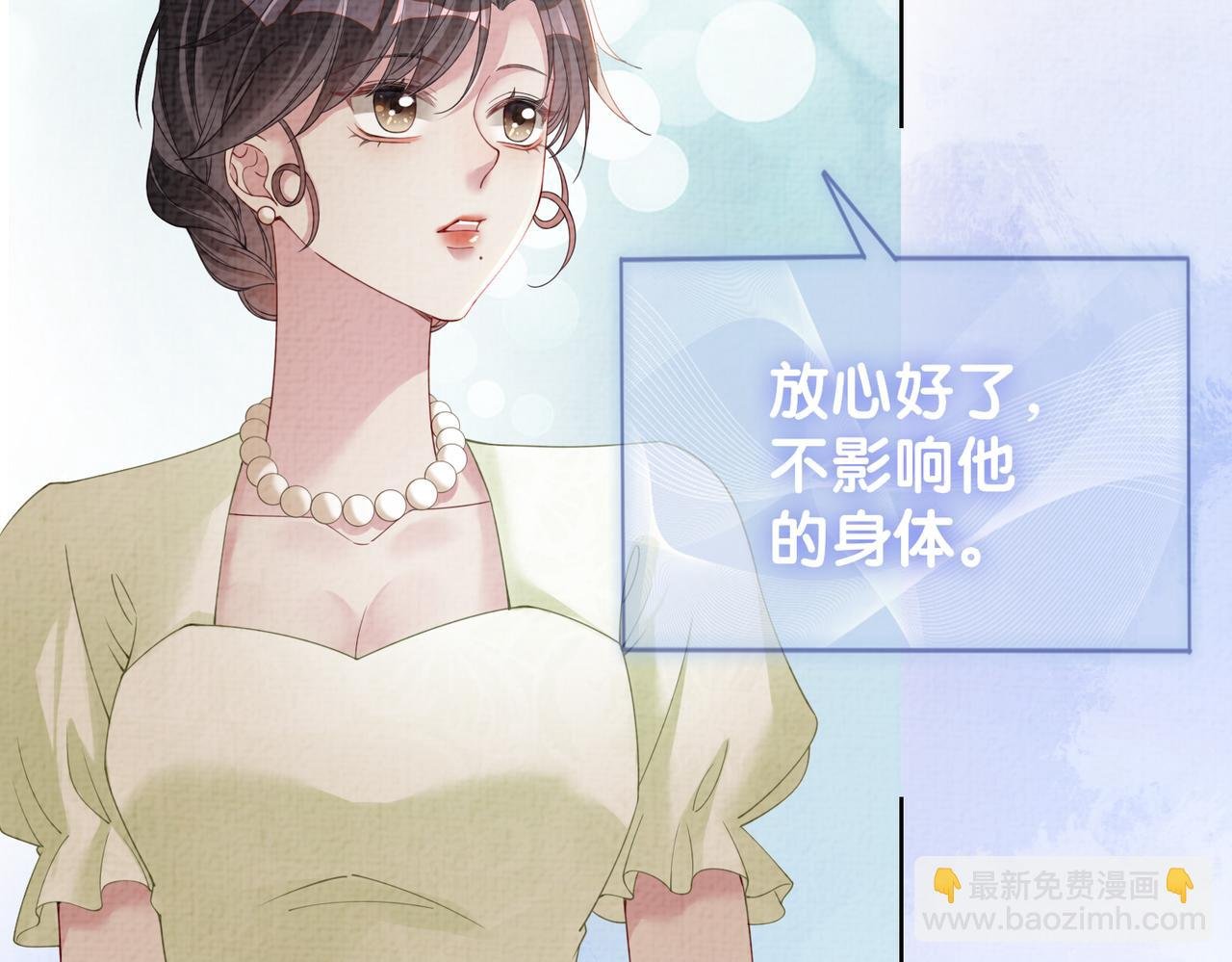 第77话 打赌