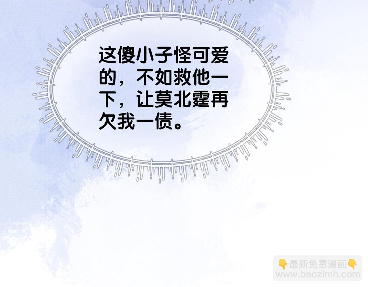 第77话 打赌