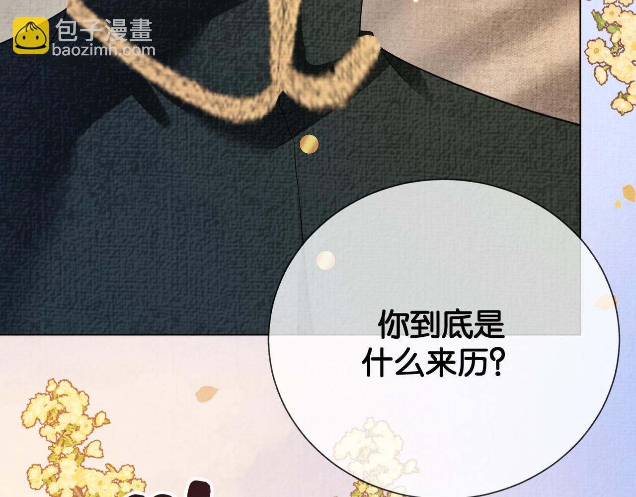 第77话 打赌