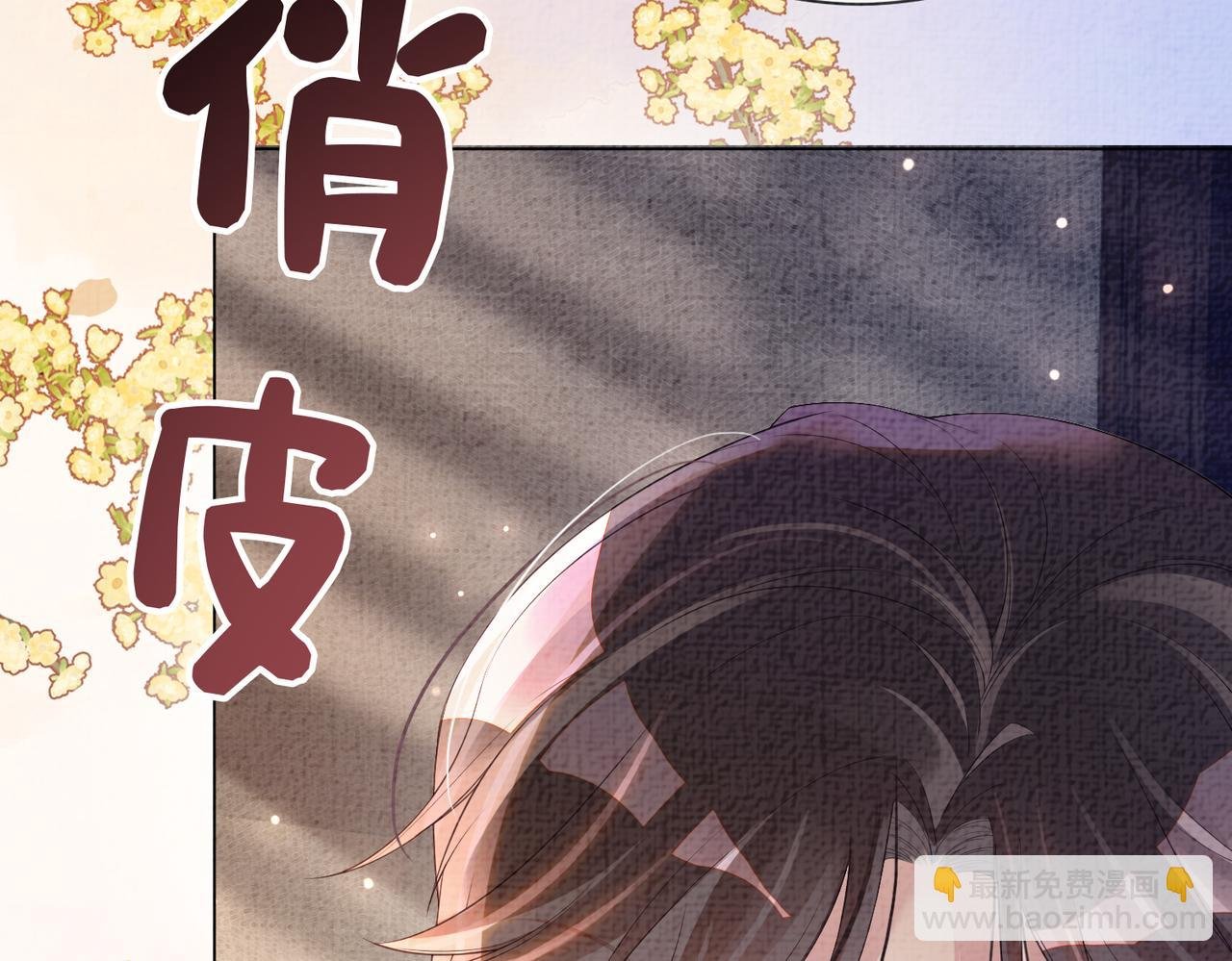 第77话 打赌