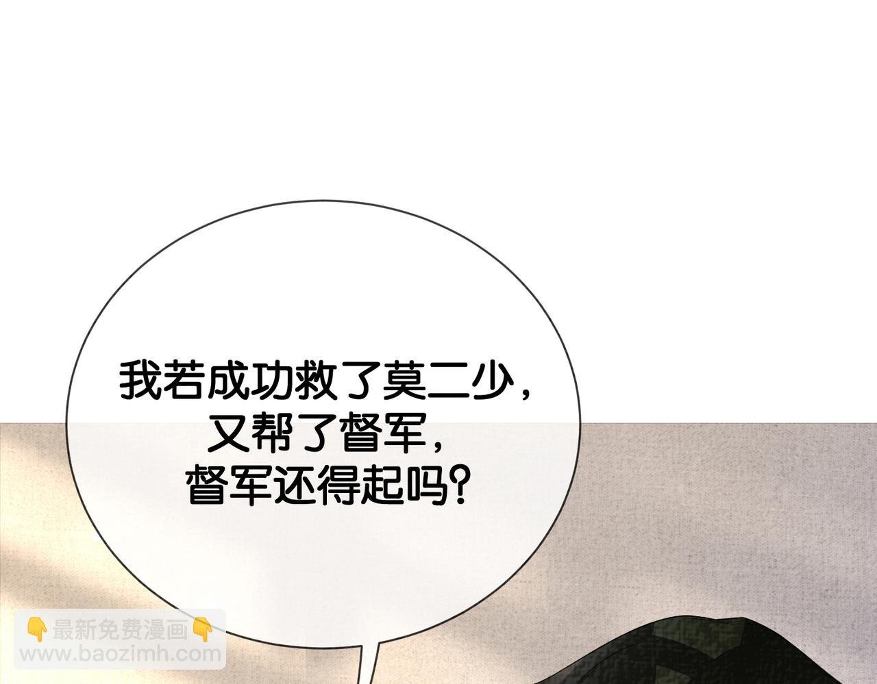 第77话 打赌