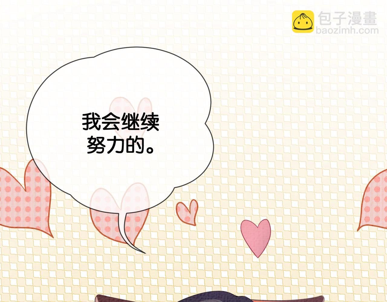 第77话 打赌