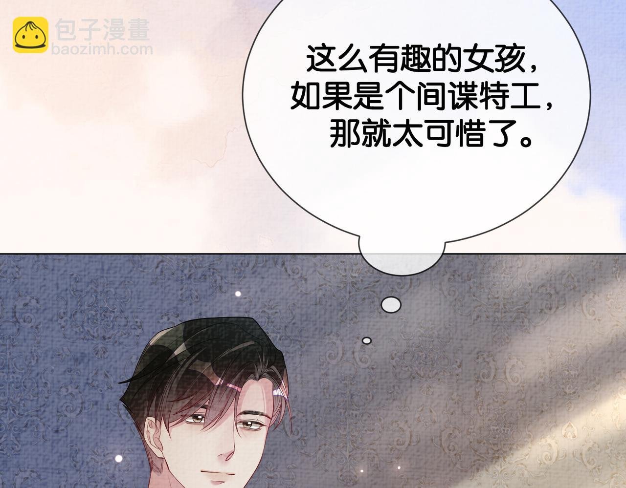 第77话 打赌