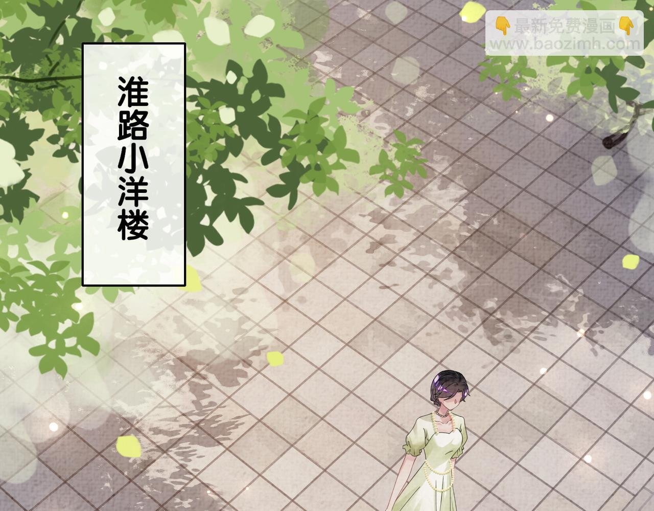 第78话 她好像莫嫣嫣